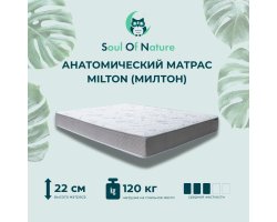 Купить пружинный матрас в Красноярске