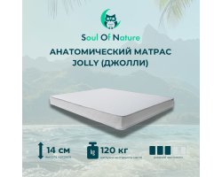 Купить беспружинный матрас для кроватей по недорогим ценам