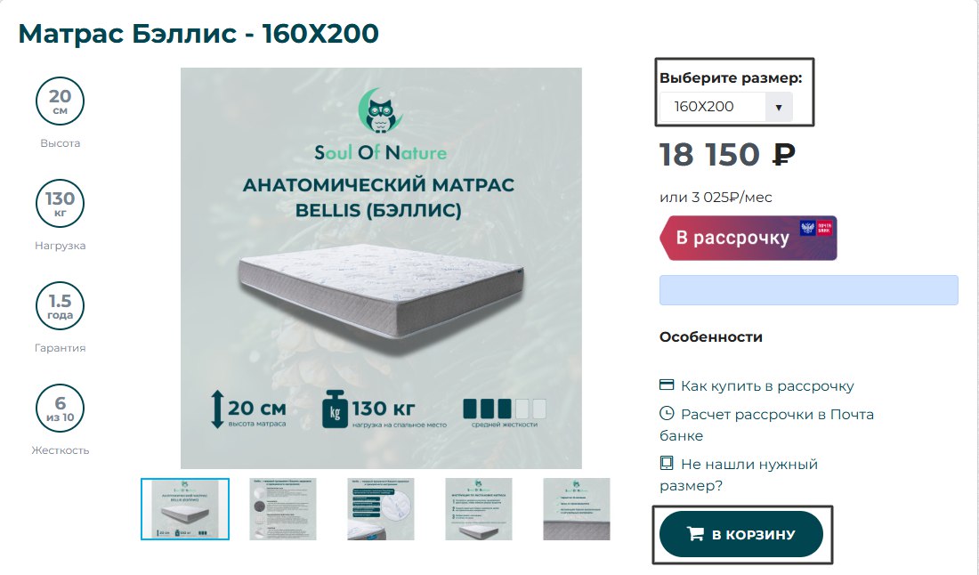Как оформить заказ Как оформить заказ